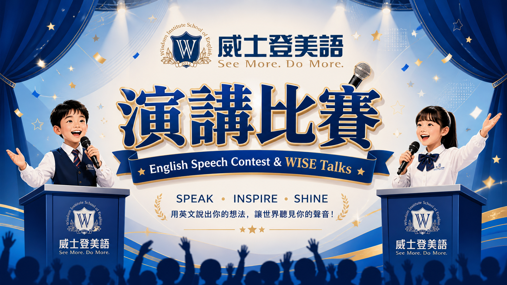 Speech Contest and WISE Talks